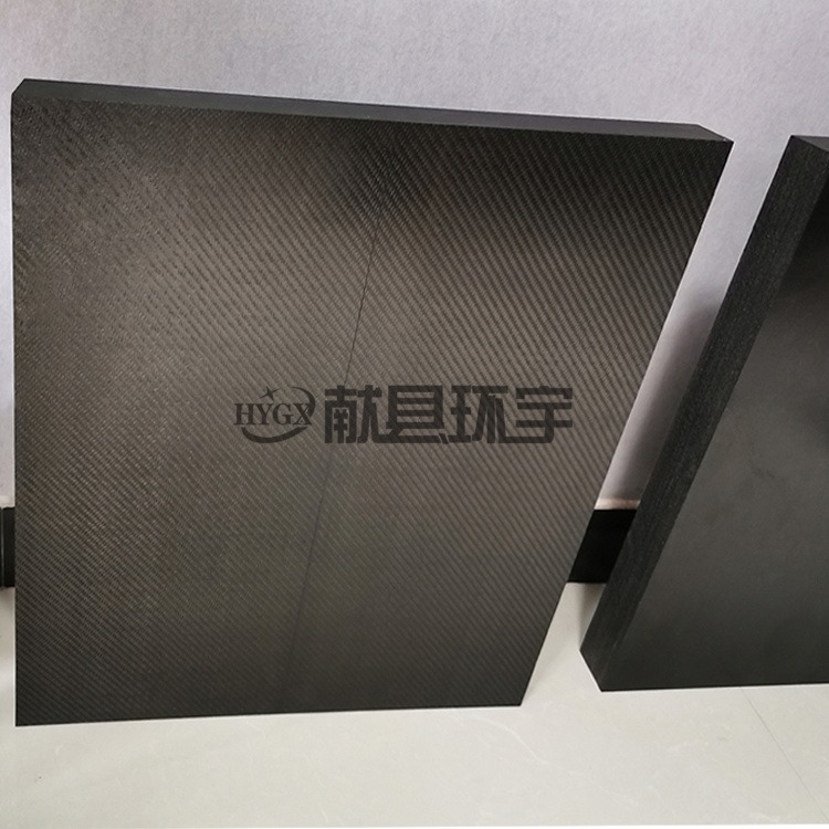 环宇加工 厚碳纤维板 厂家出售 平纹 哑光板