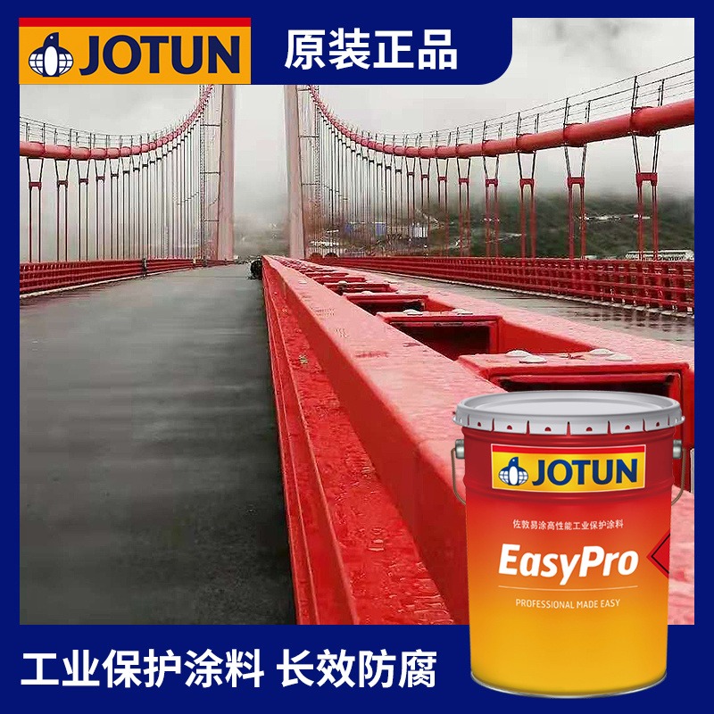 佐敦涂料 菏泽丙烯酸聚氨酯面漆 桥面钢结构防腐漆 耐盐雾