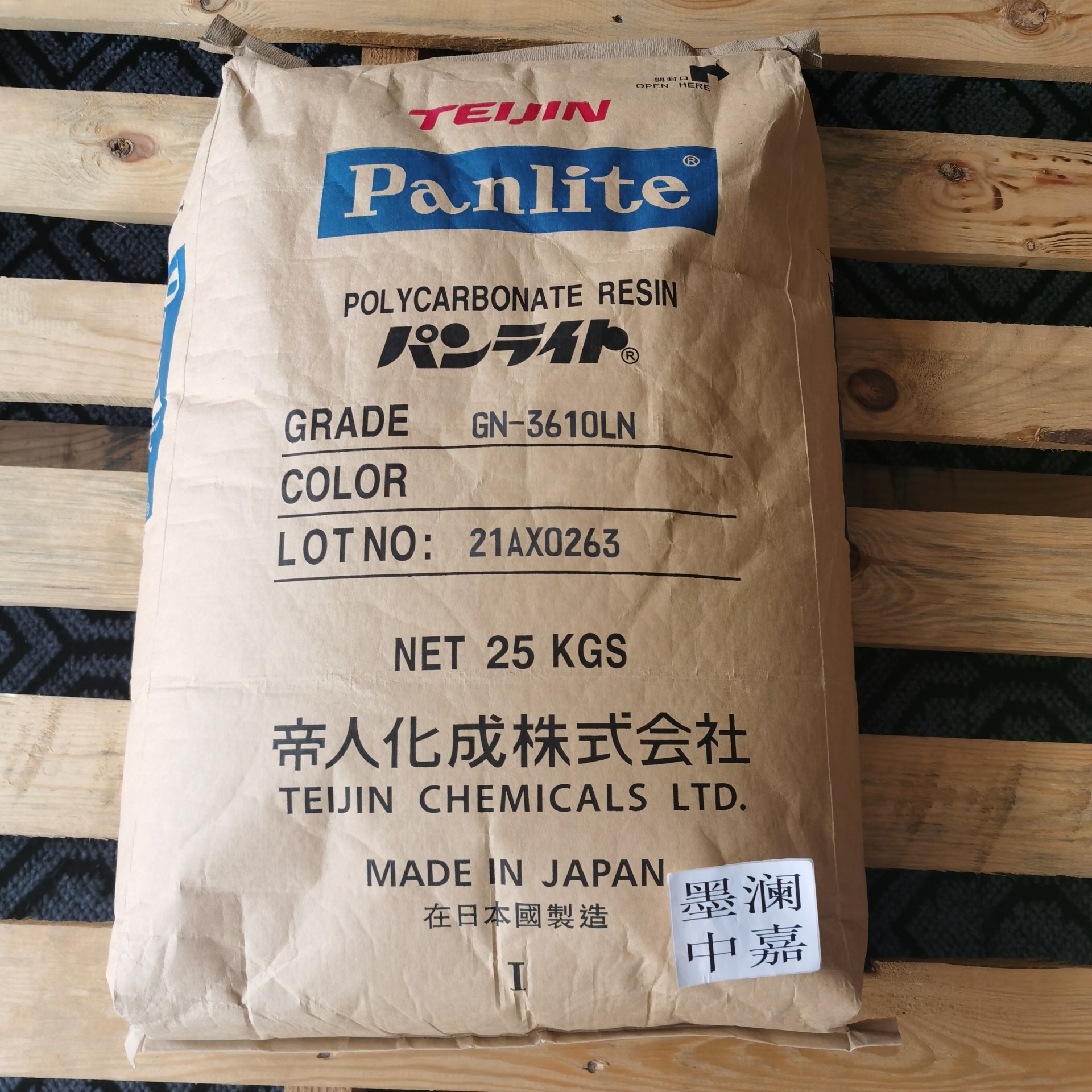 PC 日本帝人 Panlite B-4120R 碳纤增强20% 高刚性 良好的抗蠕变性 无溴 工业应用