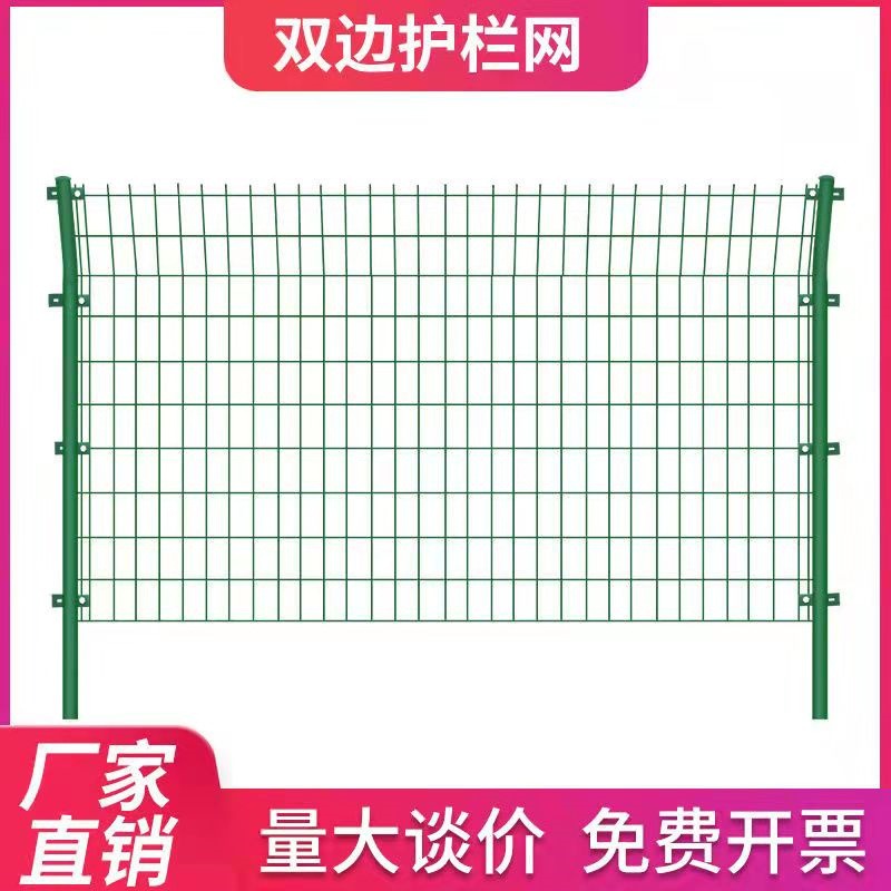 硬塑双边丝护栏网高速公路护栏网户外养殖栅栏隔离铁丝防护围栏网峰尚安