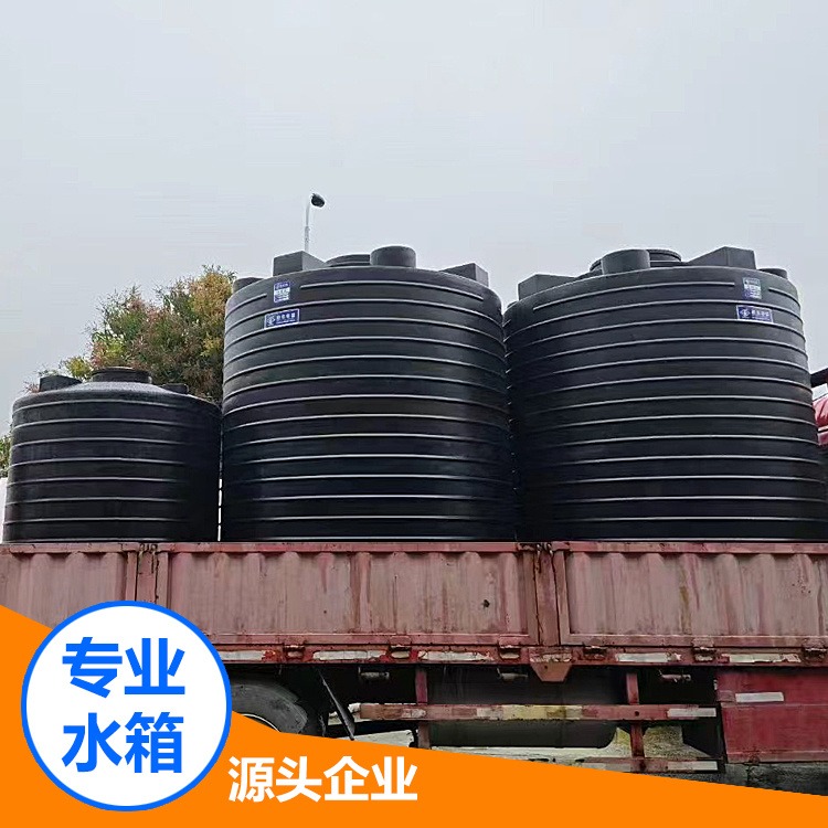 农用养殖灌溉10吨塑料储水罐 LLDPE材质 10立方肥料桶水肥搅拌