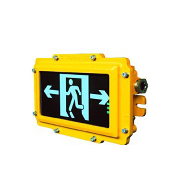 海洋王 OK-BLZD-1LROE I 5W8402防爆消防应急标志指示灯具图片