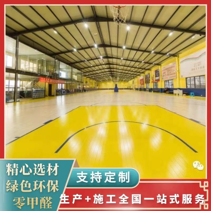 木西体育支持定制 篮球馆运动木地板  枫桦木C级运动木地板 主辅结构运动木地板