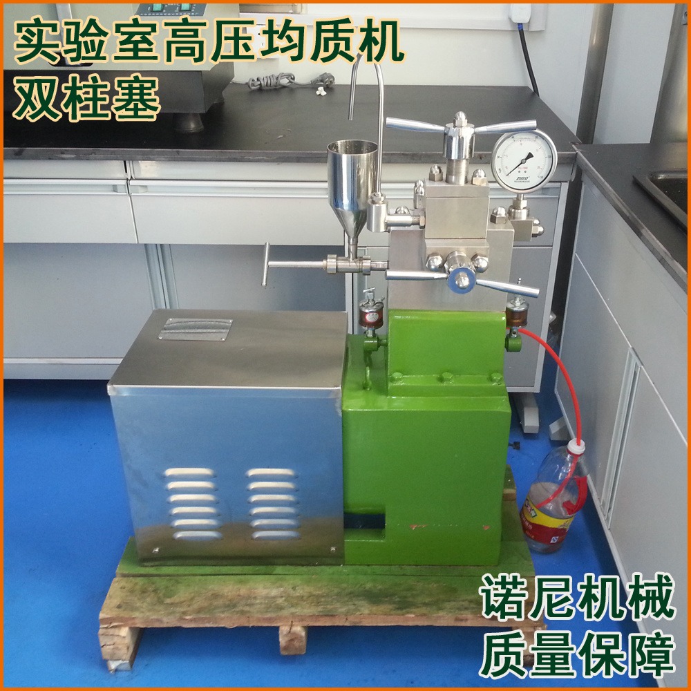 厂家直销 上海诺尼GJJ小型实验室均质机 高校实验室均质机 双柱塞试验均质机 价格优惠