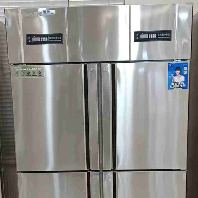 美厨商用冰箱 BRF4四门双机双温冰箱 不锈钢冷冻冷藏柜