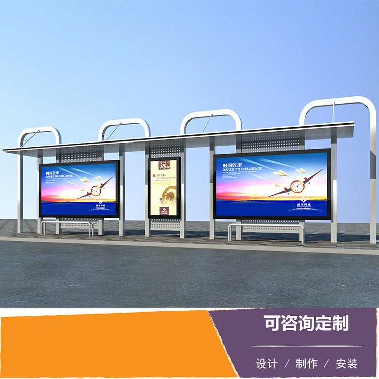 龙喜标识厂家直销智能公交站台HCT-002  大型候车亭 不锈钢候车亭