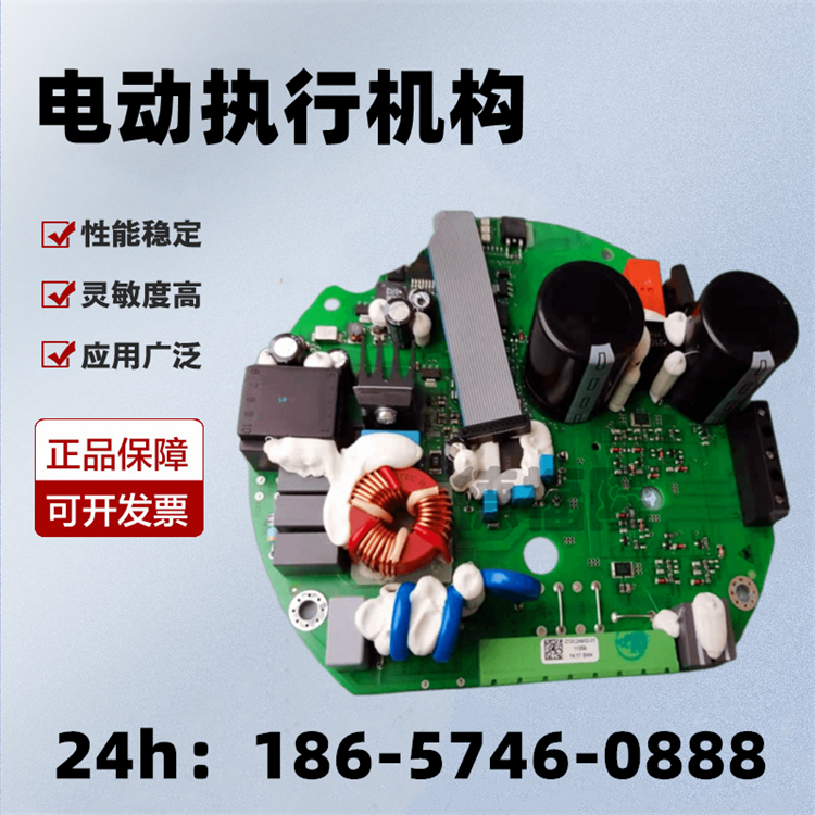 西博思SIPOS电动执行器 2SA7021-OCE00-4BB3-Z 电源板