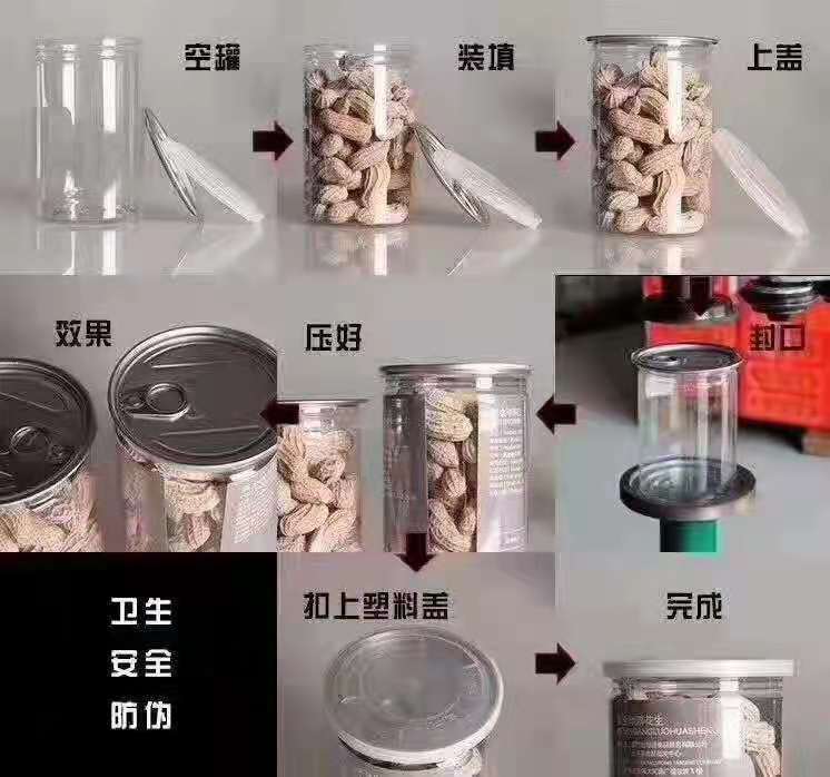河北智恒塑料易拉PE密封罐厂家直销图片