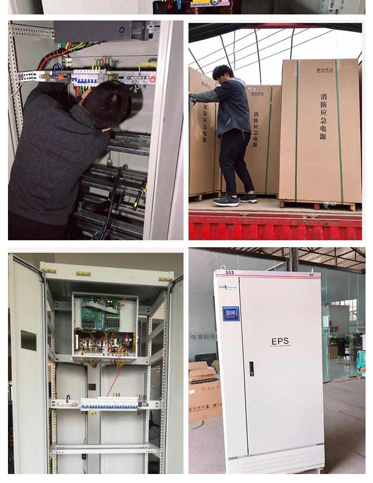 eps消防应急电源 10KW11KW单相启动型消防照明电源 支持图纸定制示例图3