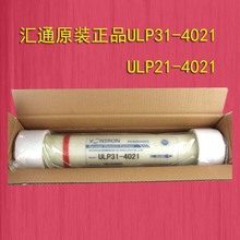 专业生产批发8040膜ULP32-8040抗污染膜FR11-8040抗氧化膜HOR21-8040图片