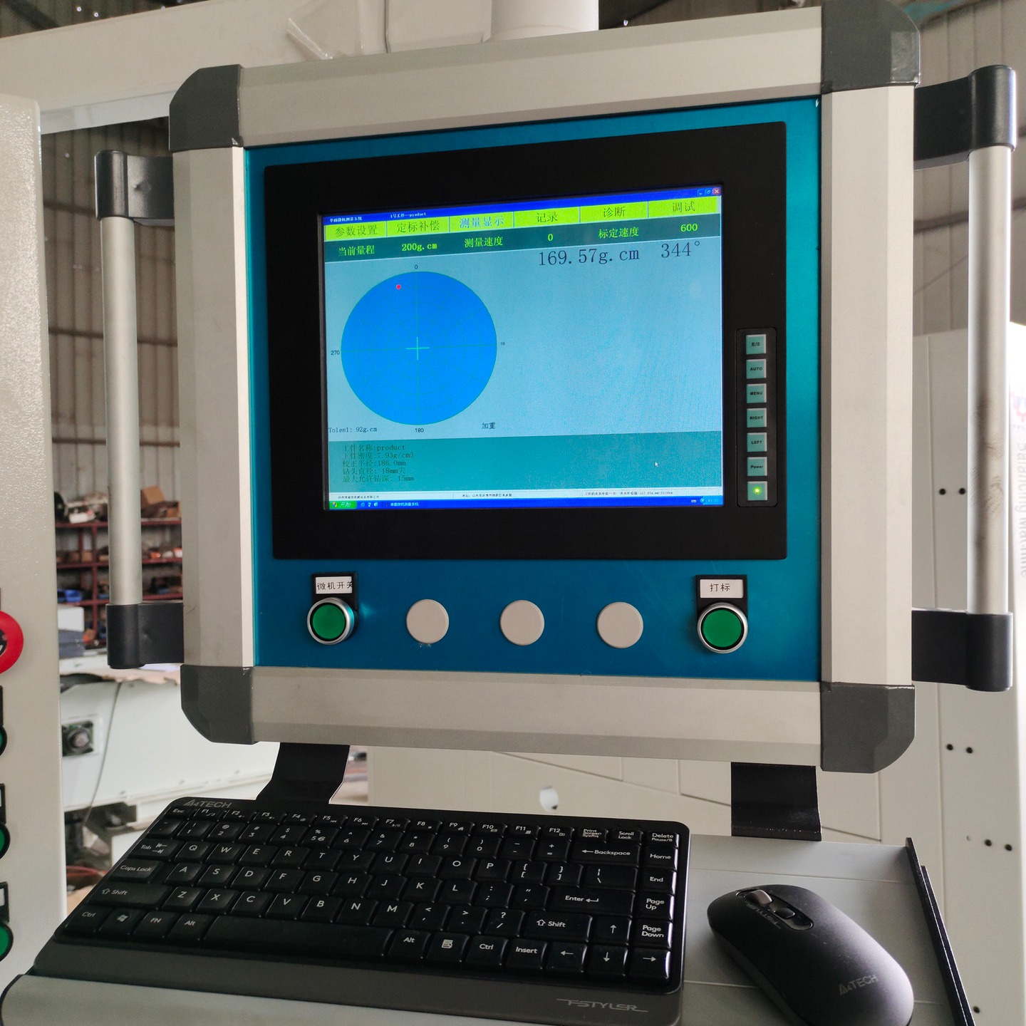 浙江动平衡机厂家 博迪浩 供应GB-2000动平衡机测量系统