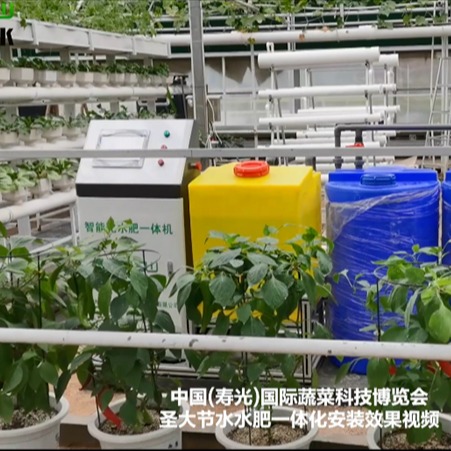 水肥一体化技术农业机械 省水省肥厂家直销