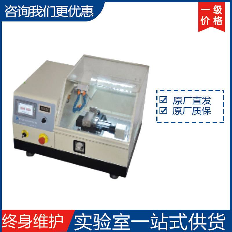 沈阳科晶SYJ-200自动精密切割机 实验型切割设备