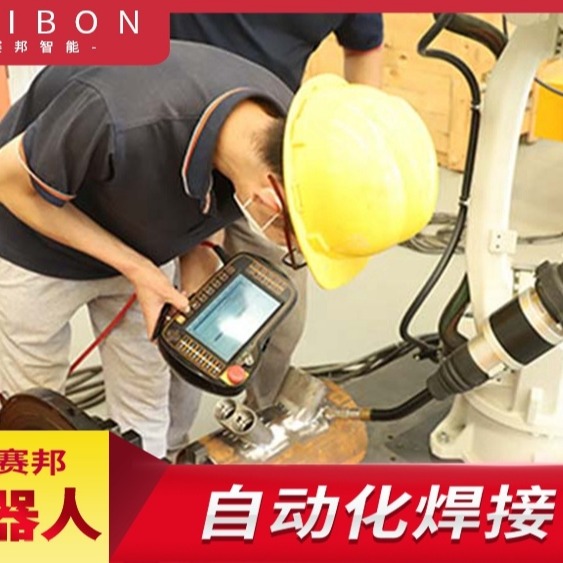 供应效率高的视觉定位自动焊接设备,工作范围大,可视化焊接过程,自动化焊接编程,SAIBON-SHJ2420