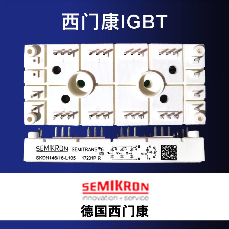 原装正品西门康IGBT功率模块SKM200GAR174D SKM200GAR176D SKM300GAR123D全系列