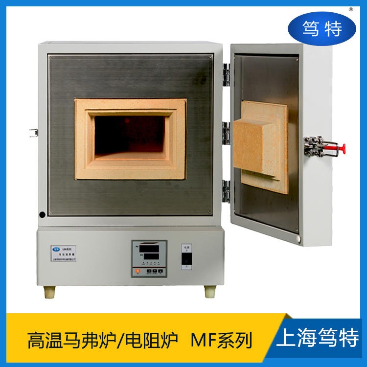 上海笃特MF-2.5-12N耐火砖炉膛高温马弗炉 实验箱式电炉高温炉图片