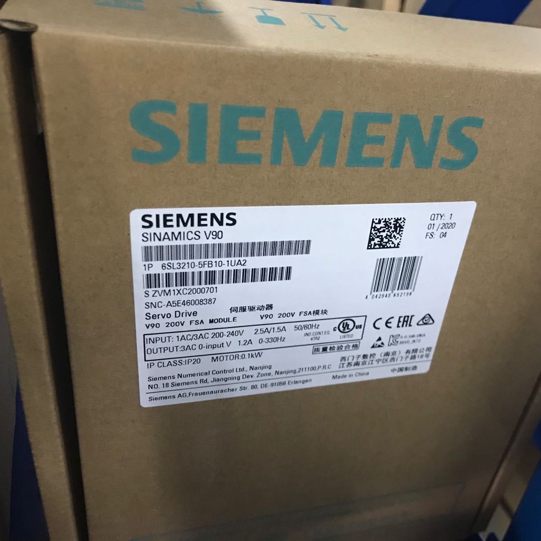 西门子SINAMICS V90 200V驱动器