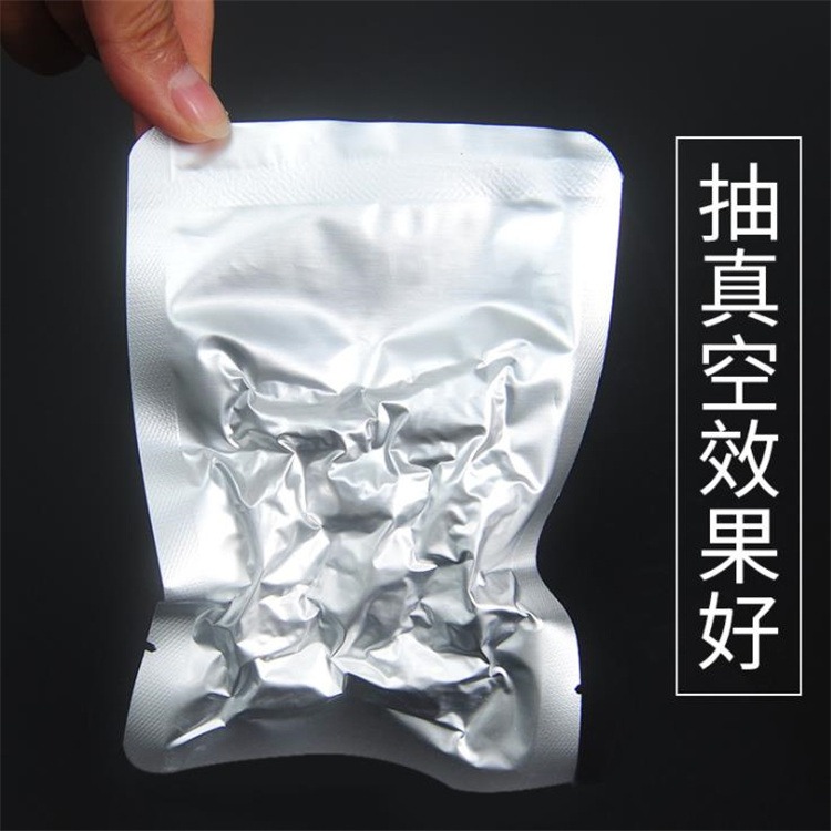 旭彩塑业专业生产 铝箔袋 加厚一次性真空袋 复合食品抽气袋 彩色面膜袋