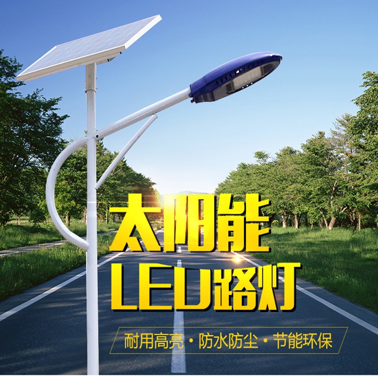 安徽太阳能路灯厂家 尚博灯饰可定制40瓦6米太阳能路灯