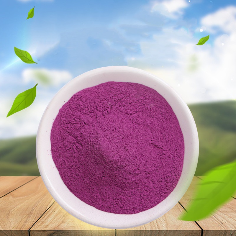 紫薯粉厂家 脱水蔬菜粉 果蔬粉 烘焙糕点面点原料色素粉