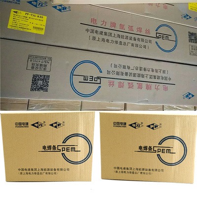 上海电力PP-TIG-R30耐热钢焊丝 R31 R34 R71 R10耐热钢氩弧焊焊丝 耐热钢焊条R317
