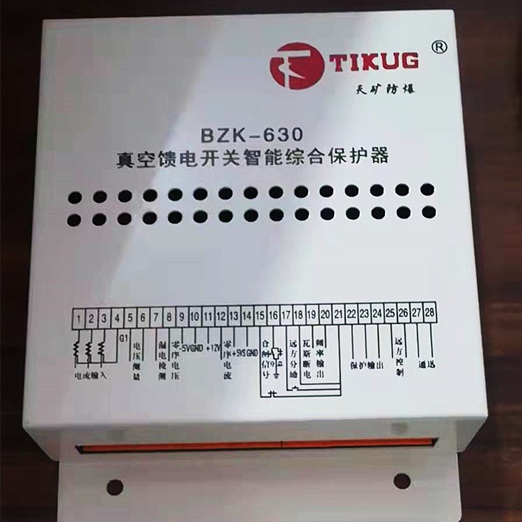 供应 BZK-630真空馈电开关智能综合保护器 经久耐用