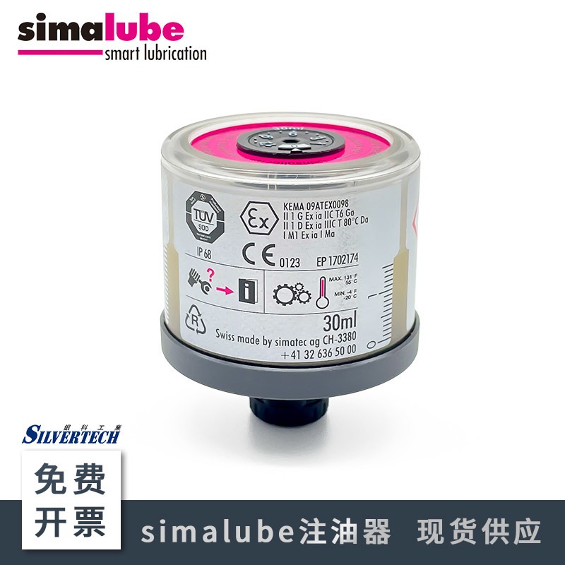 SL16-30ML森玛simalube自动注油器 单点式小保姆瑞士注油器