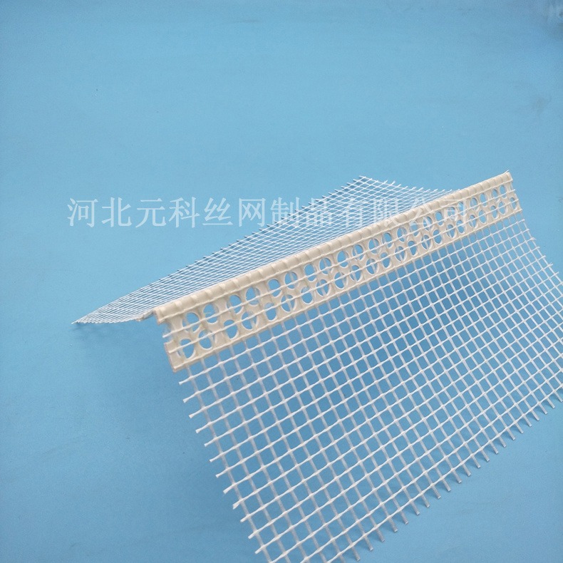 保温护角网的作用  保温护角网的用途   外墙保温护角网的厂家   PVC保温护角  元科