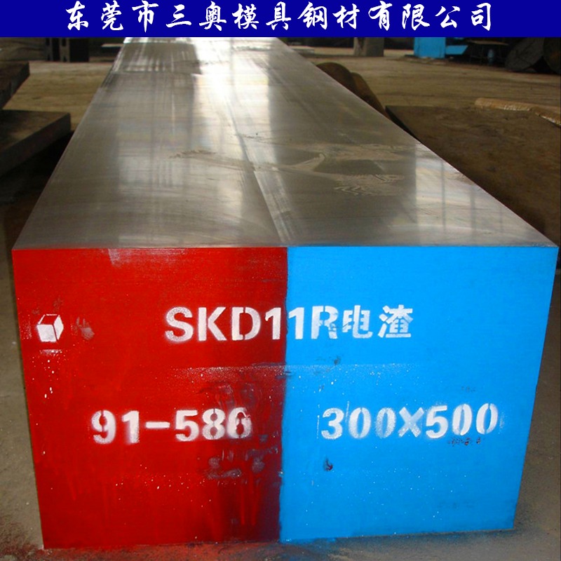 批发现货供应SKD11冷作模具钢SKD11硬材规格齐全可定制模具钢材