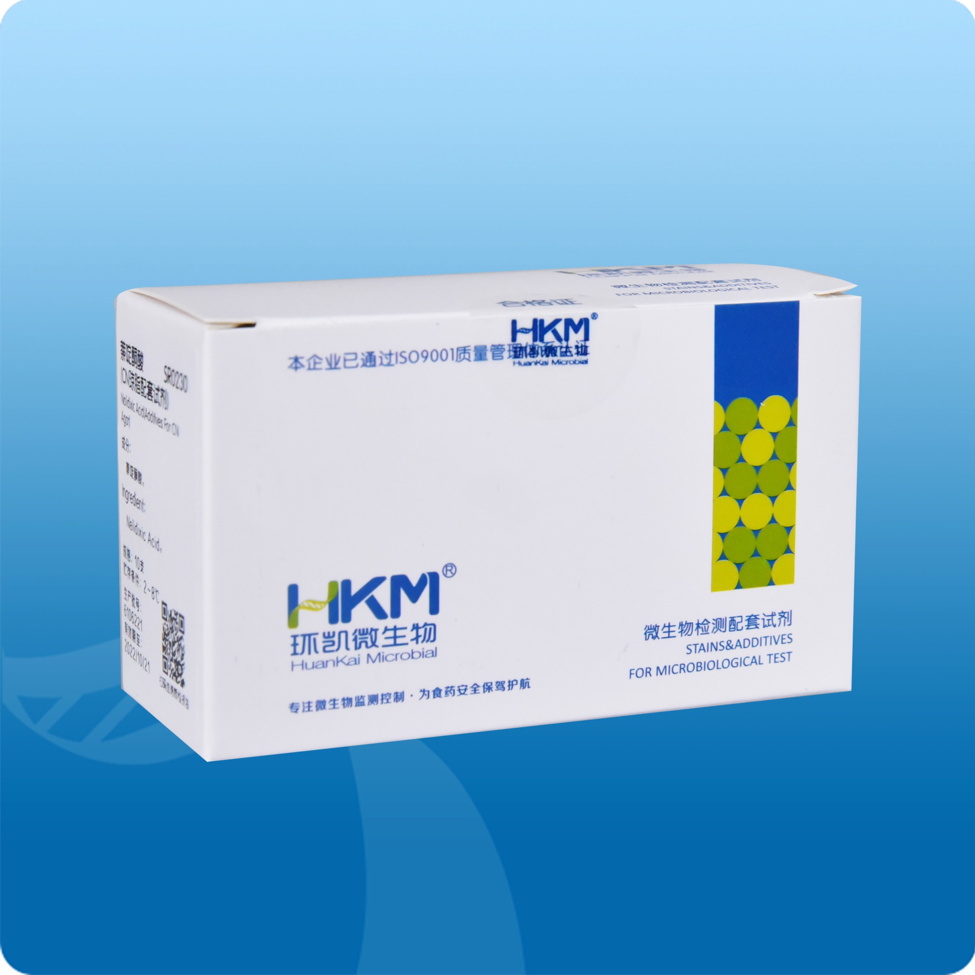 萘啶酮酸(CN琼脂配套试剂)-环凯微生物检测 萘啶酮酸配制图片