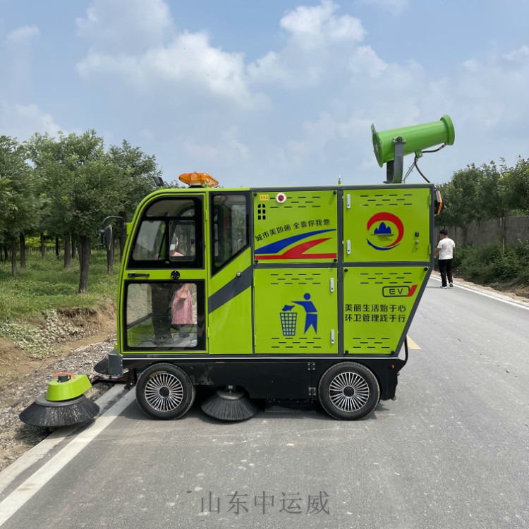 电动扫路车 新能源扫地车 小型垃圾清扫车 中运威厂家