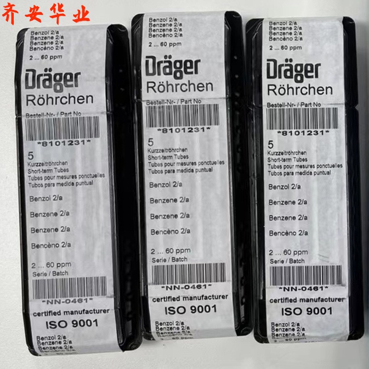 Drager德尔格压缩空气质量检测仪油检测管6728371 8103111氧气6728081氮氧化物8103661图片