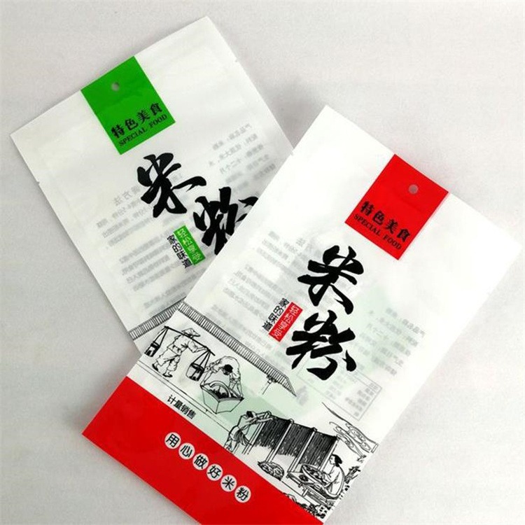 旭彩塑业专业生产 食品包装袋 食品袋子包装 食品铝箔自封袋 塑料食品袋 塑料袋图片