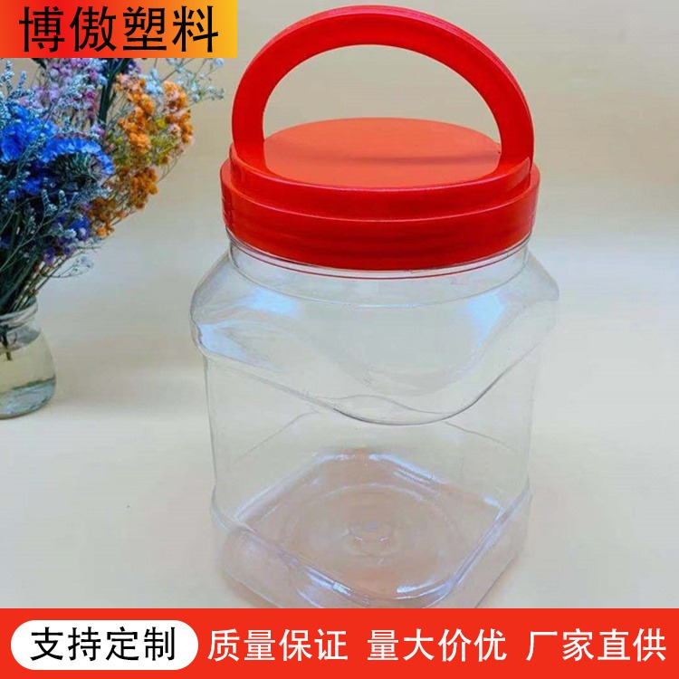 塑料瓶食品瓶零食储存罐  塑料密封瓶 塑料食品罐 支持定制