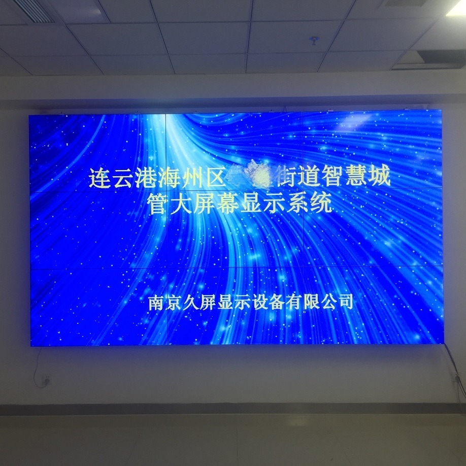上海LG拼接屏总代 上海拼接屏公司 LG49寸液晶拼接屏 LD490DUN-ZMA1上门安装 装完付款