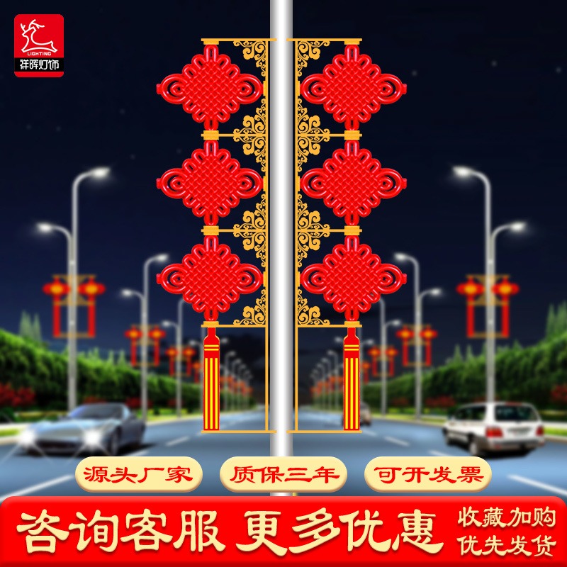 led中国结1.7米户外装饰景观灯定制新农村市政形象道路亮化工程