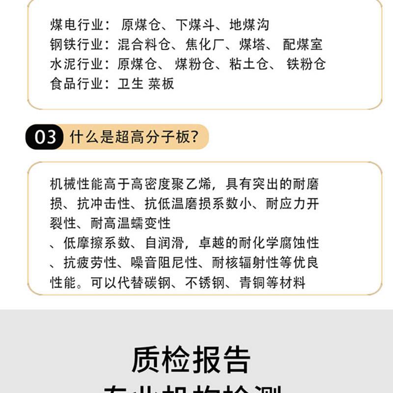 聚乙烯板_09.jpg