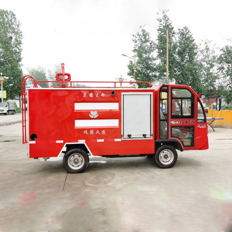微型消防车 百事佳电动消防车 1.8吨罐体配置齐全 中运威厂家