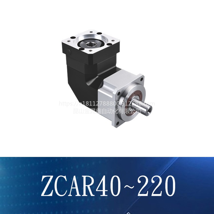 ZCAR精密伺服减速机直齿斜齿 圆柱齿轮调速减速电机精密行星减速机 小型换向器