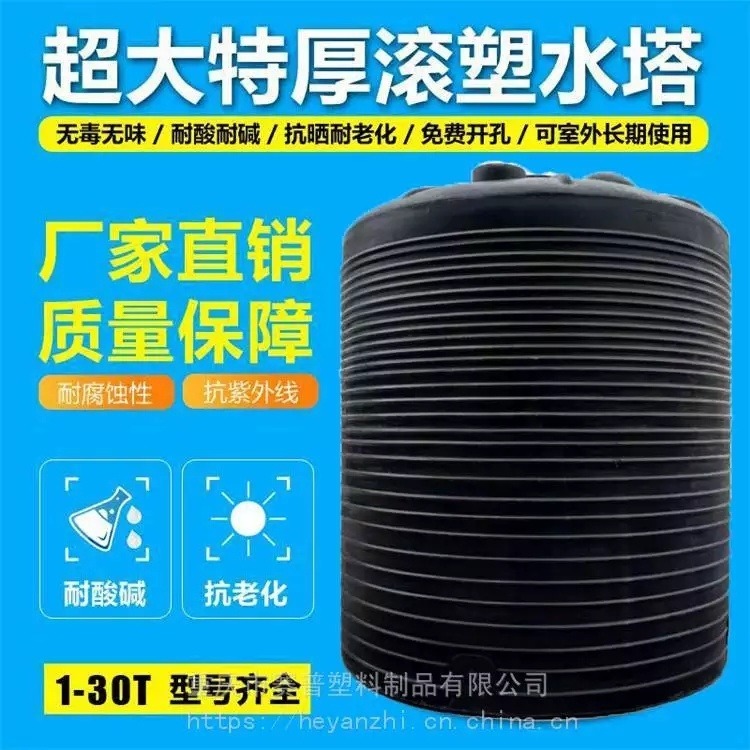 300L水塔加厚立式水桶 家用立式平底塑料储罐 塑料桶加工开孔