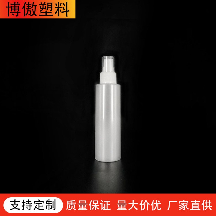博傲塑料 喷雾塑料瓶 生产l喷雾瓶 30ml喷瓶 塑料喷雾瓶