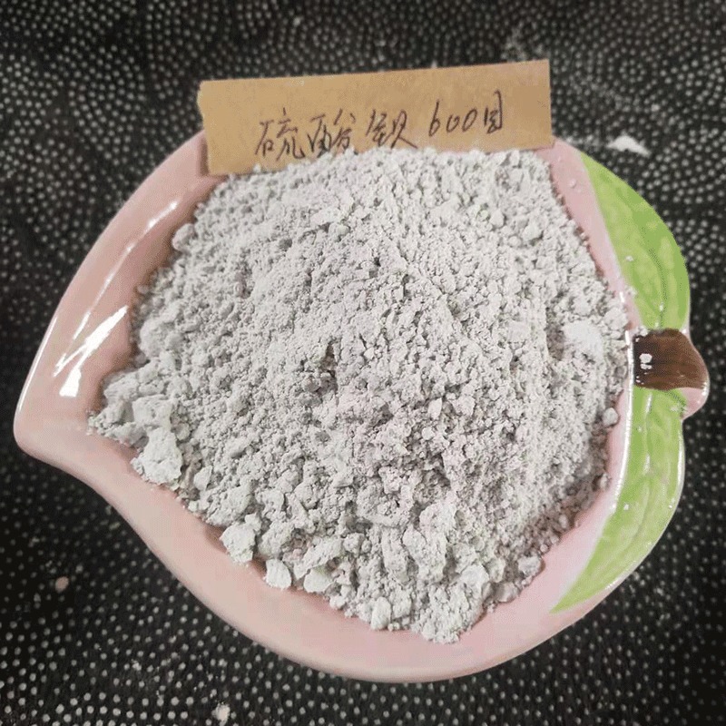 沉淀硫酸钡 防辐射硫酸钡 重晶石沙精选厂家