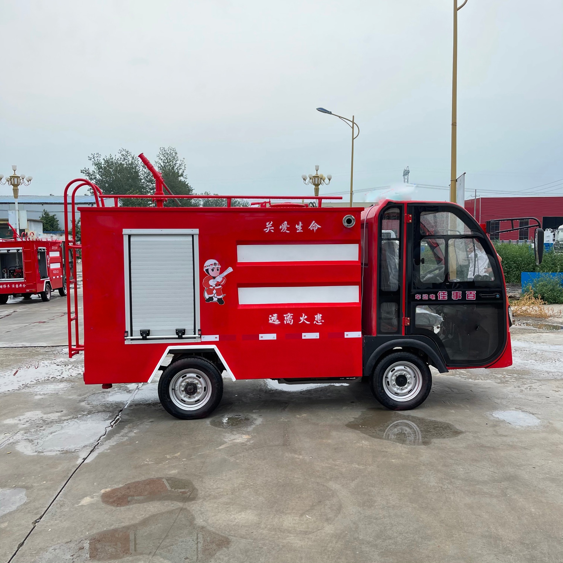 电动消防车 小型新能源救援消防车 中运威 民用水罐灭火车