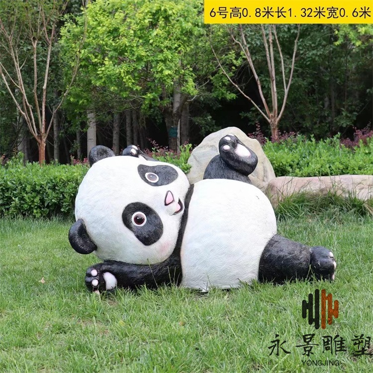 卡通熊猫雕塑 玻璃钢仿真小动物景观摆件 永景园林