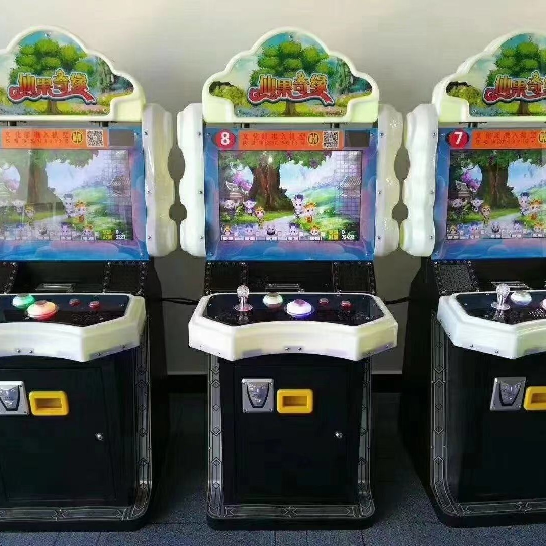西浦动漫 供应仙果奇缘模拟机 福州模拟电玩游戏机出售图片
