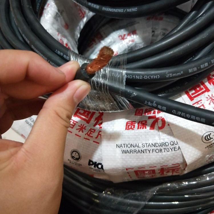 YHF25MM2电焊机电缆 小猫牌 电焊机电缆 YHF120MM2焊把线