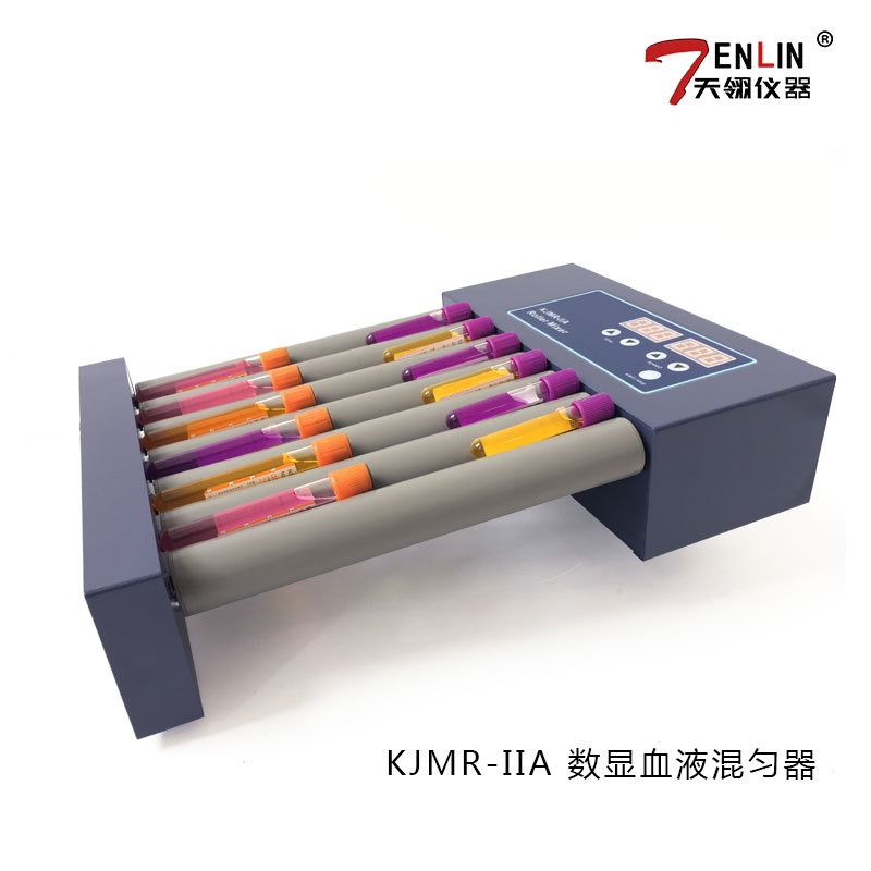 天翎仪器KJMR-IIA 七滚滚动型数显血液混匀器 采血管混匀仪厂家现货图片