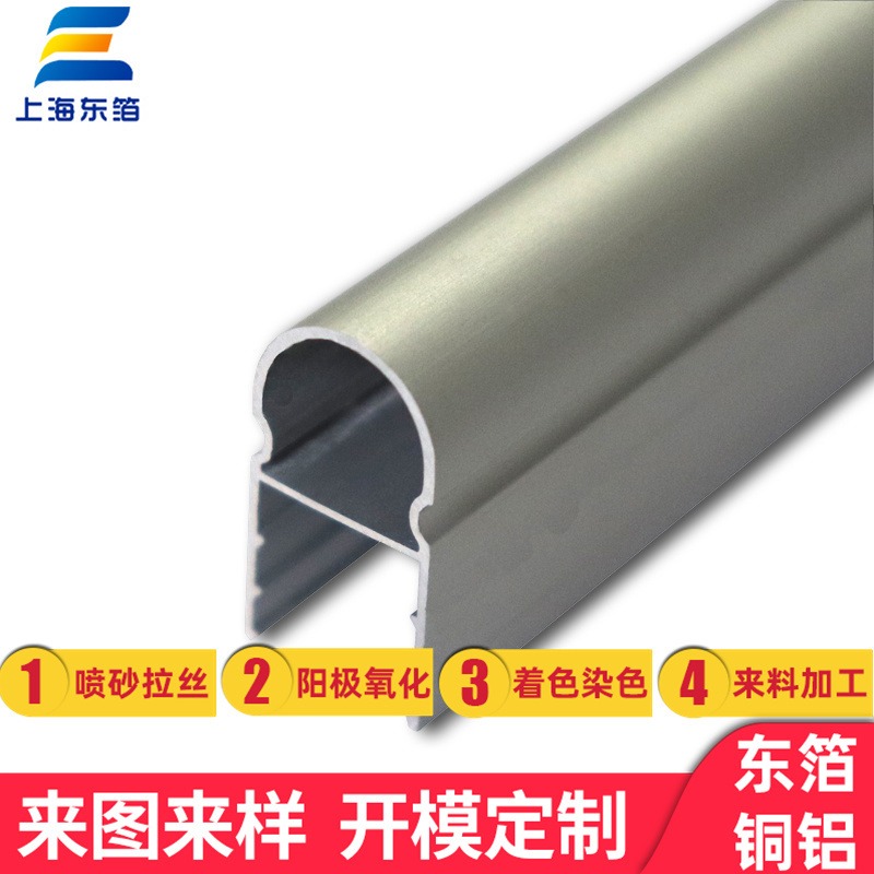供应工业铝型材 自动化异型金属铝型材H型厂家定制价格you