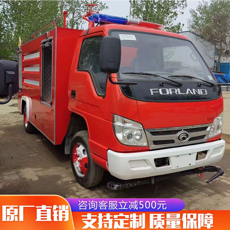 消防车生产厂家出售福田中型消防车