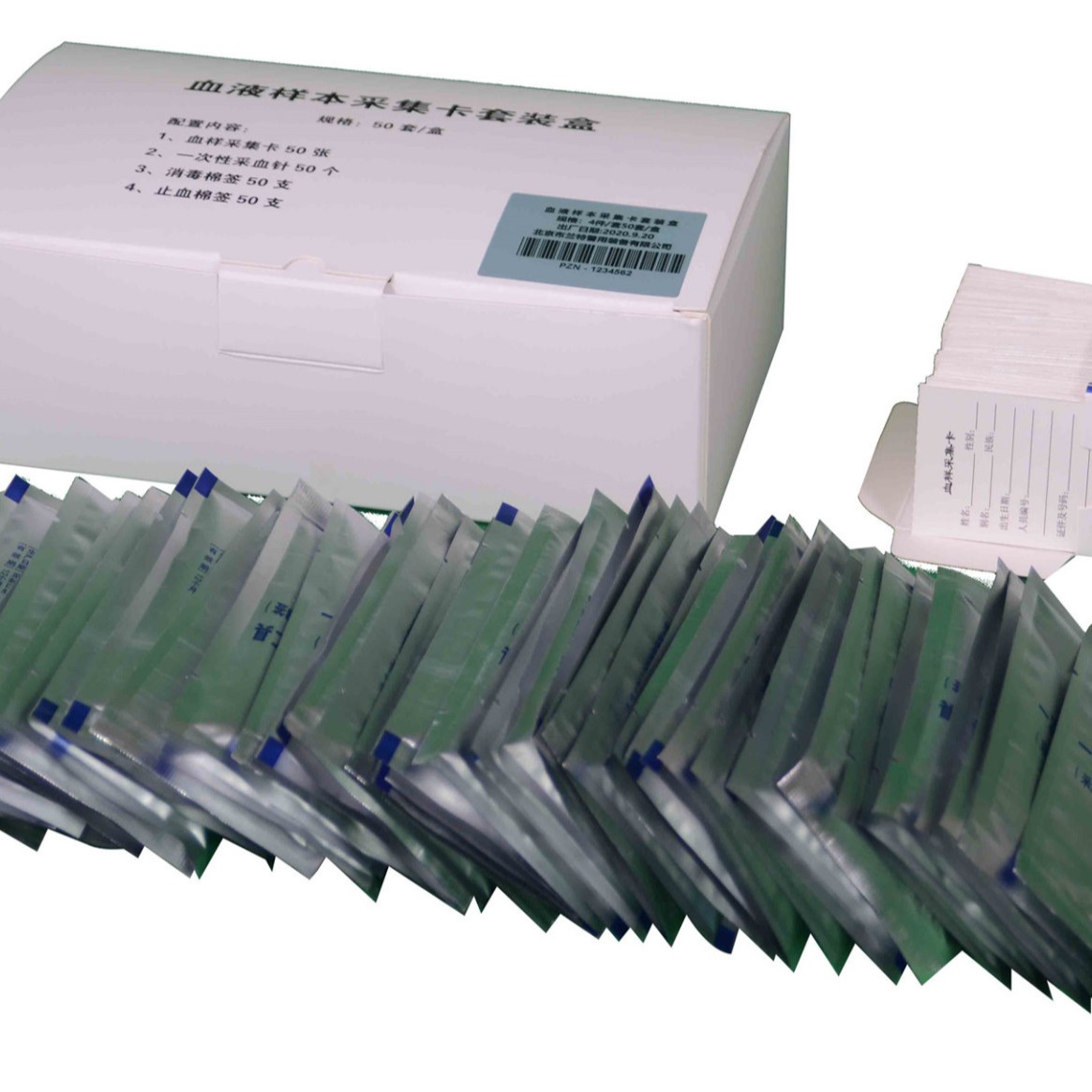 I054血液样本采集卡套装盒     DNA保存卡 血样保存卡  血液保存卡